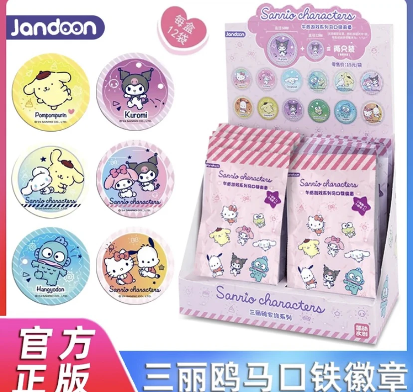 现货三丽鸥系列午后游戏款马口铁谷子徽章小红书同款正版周边吧唧