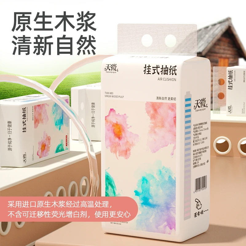包邮大包悬挂抽纸巾挂式抽纸1000张大规格底部4层加厚抽纸卫生纸
