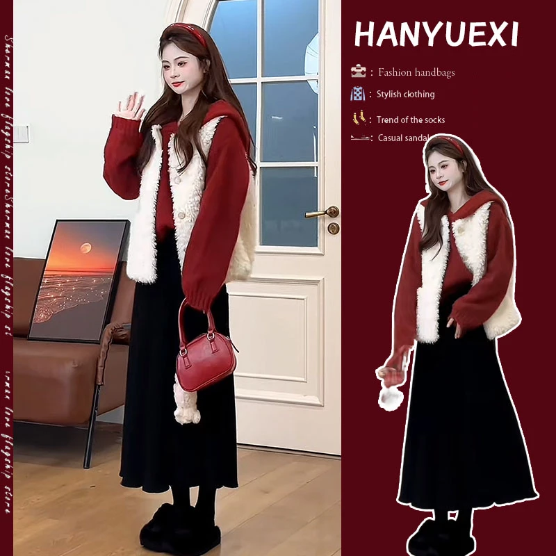 冬季一整套女装2024新款连帽毛衣无袖马甲外套百搭半身裙三件套装