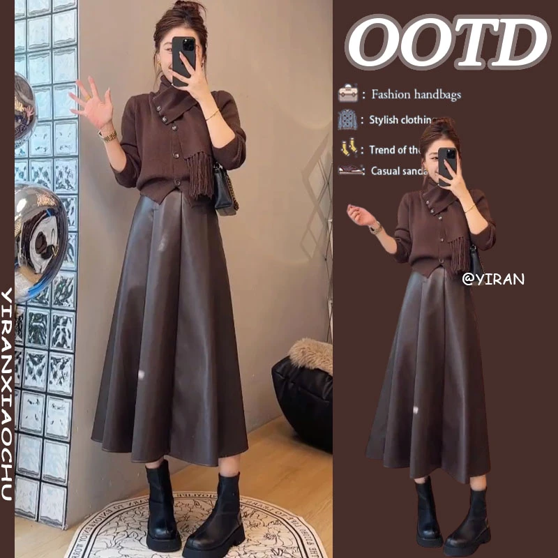 秋冬美拉德氛围感穿搭套装2024新款洋气围巾领毛衣半身皮裙两件套