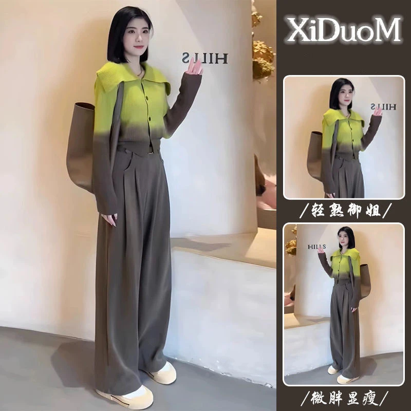 2025年秋季新款穿搭一整套韩系套装女韩版渐变色上衣休闲裤两件套