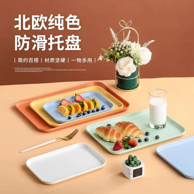 家用托盘简约托盘加厚托盘长方形托盘ins风用托盘餐盘餐盘菜盘