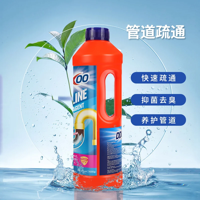 家庭环境管道疏通清洁剂