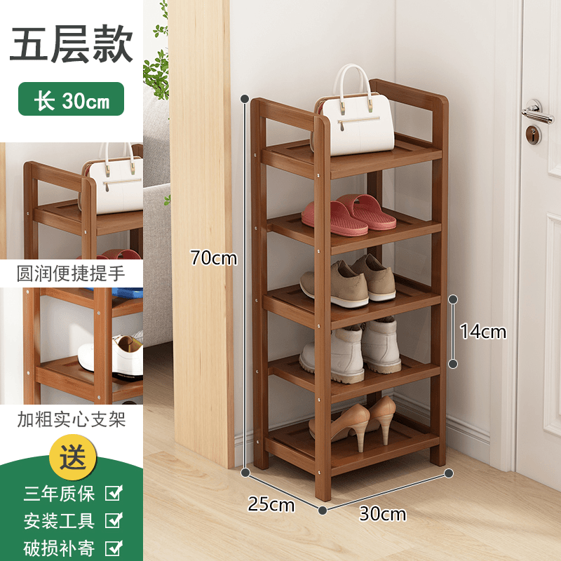 鞋架子家用经济型门口鞋架窄款置物架拖鞋收纳架靠墙窄架子530