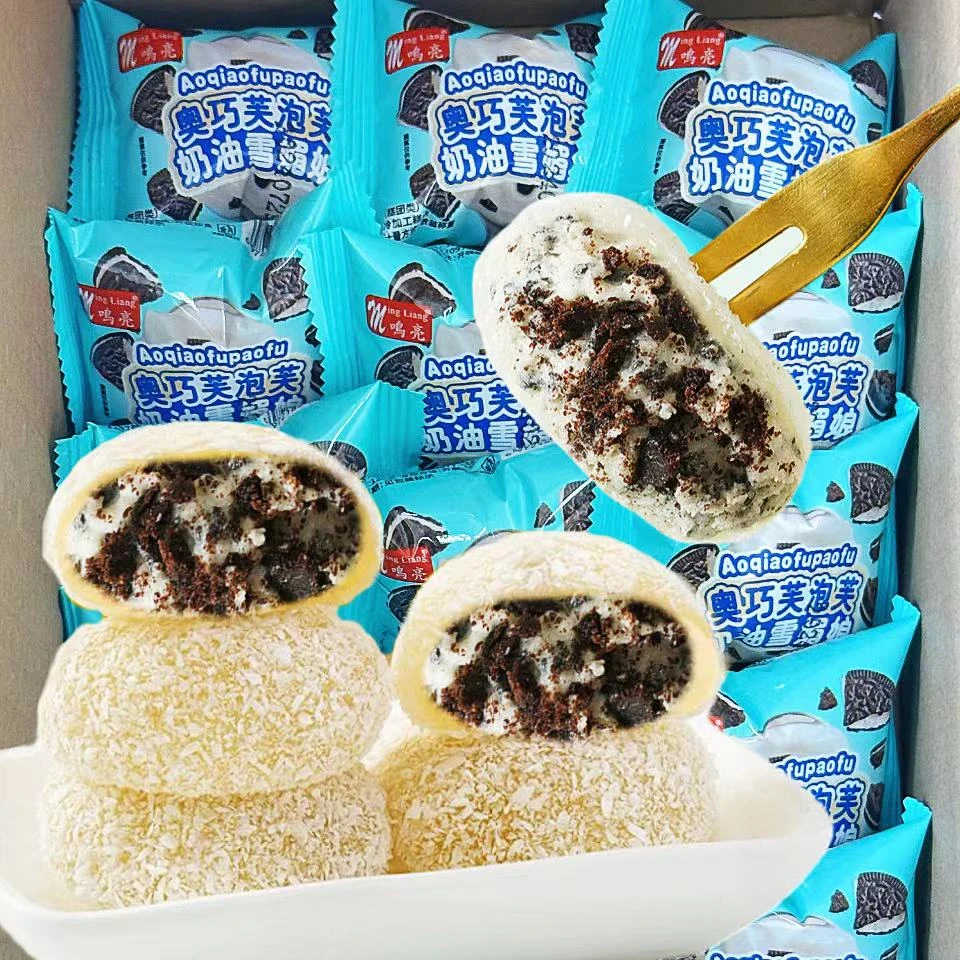 新品促销】15枚糯叽叽奥巧芙泡芙奶油雪媚娘夹心香甜独立包装即食