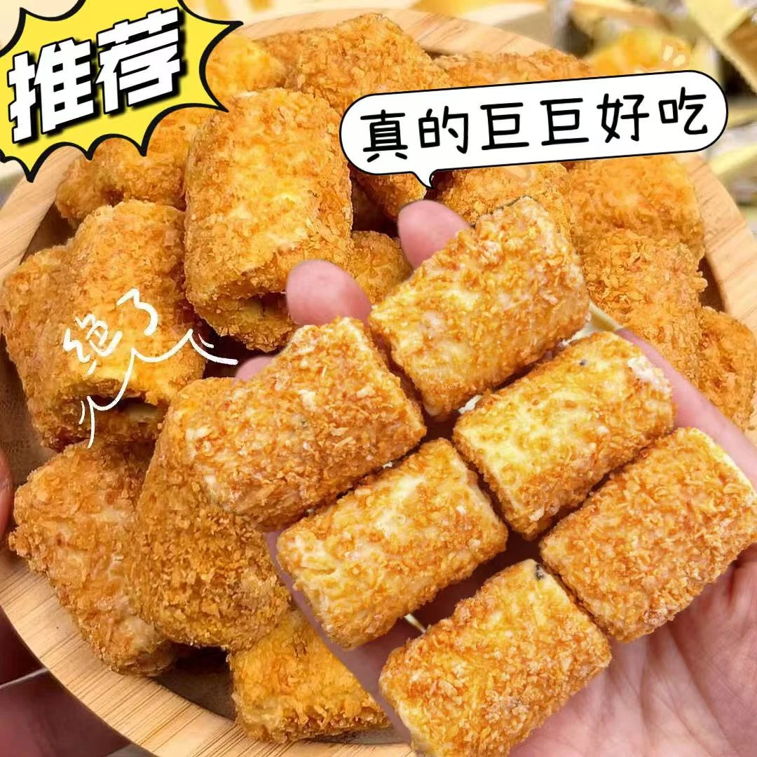 20包/40包】椰黄脆卷手工蛋卷酥脆可口网红解馋休闲办公小零食批发