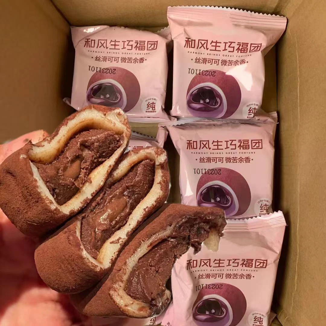 和风生巧大福6枚17枚30枚网红巧克力福团糯米糍脏脏团雪媚娘解馋