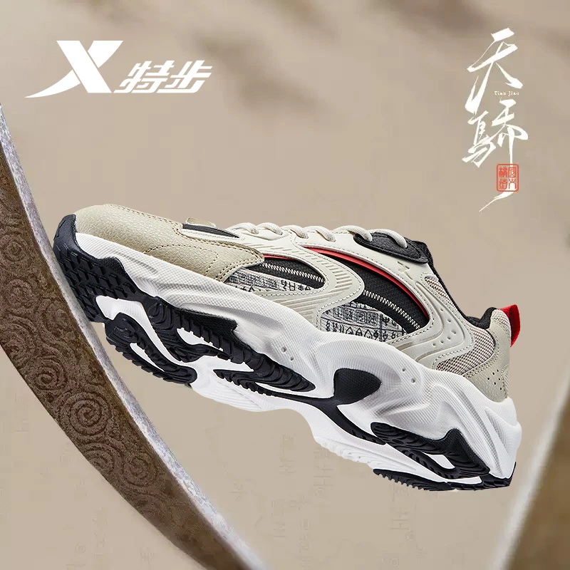 特步男鞋跑步鞋2025秋冬新款皮面防水户外百搭官方旗舰正品运动鞋