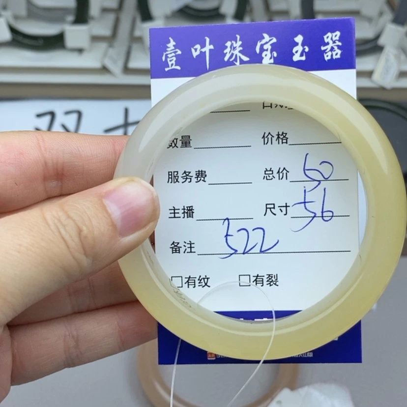 【闪购商品】石英质玉（金丝玉）手镯未镶嵌