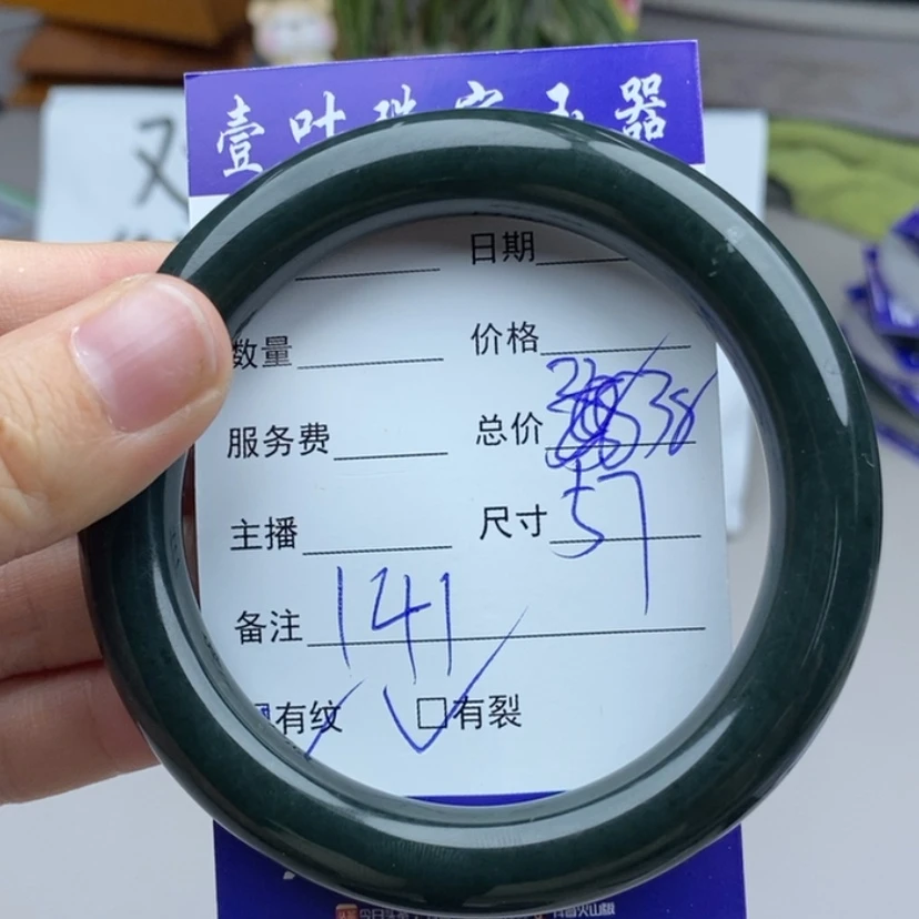 【闪购商品】和田玉手镯未镶嵌