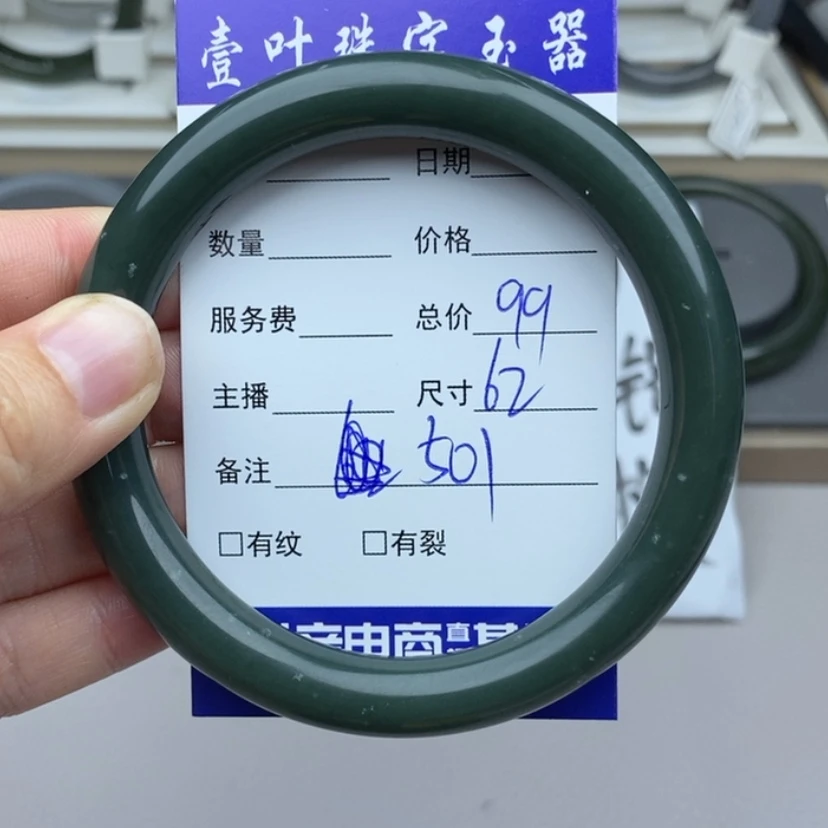 【闪购商品】和田玉手镯未镶嵌