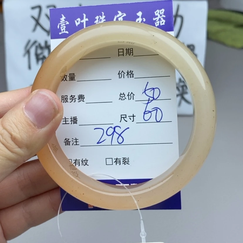 【闪购商品】石英质玉（金丝玉）手镯未镶嵌