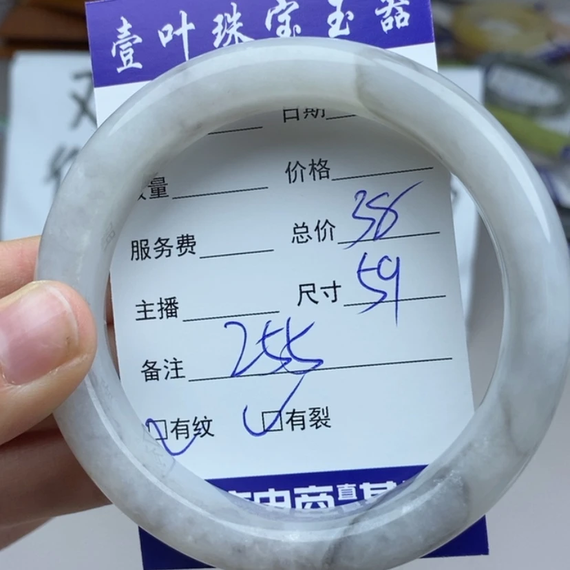 【闪购商品】和田玉手镯未镶嵌