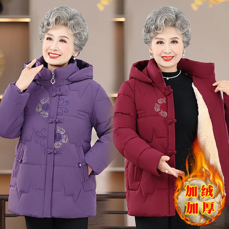 奶奶棉袄加绒加厚女中老年人冬装妈妈棉衣短款老太太棉服外套冬季
