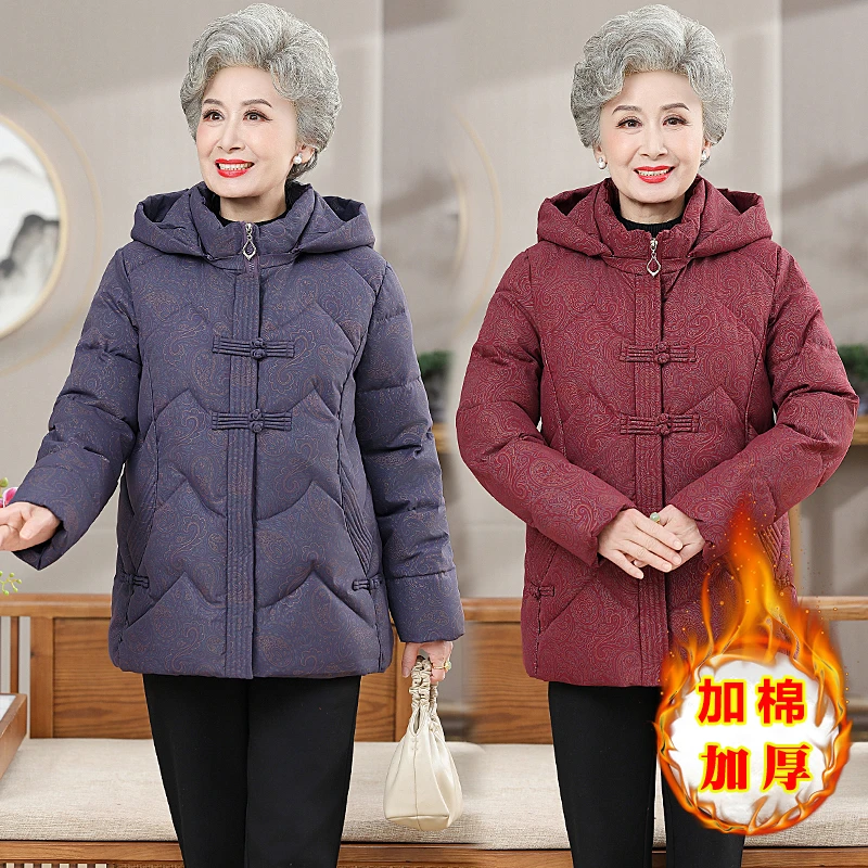 妈妈装冬季加绒加厚棉服外套新款中老年人女冬季保暖奶奶棉衣棉袄