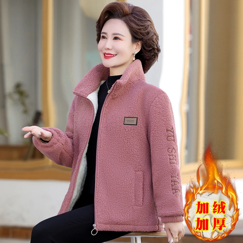妈妈冬装加绒加厚颗粒绒棉衣外套中老年女装中式洋气保暖棉袄