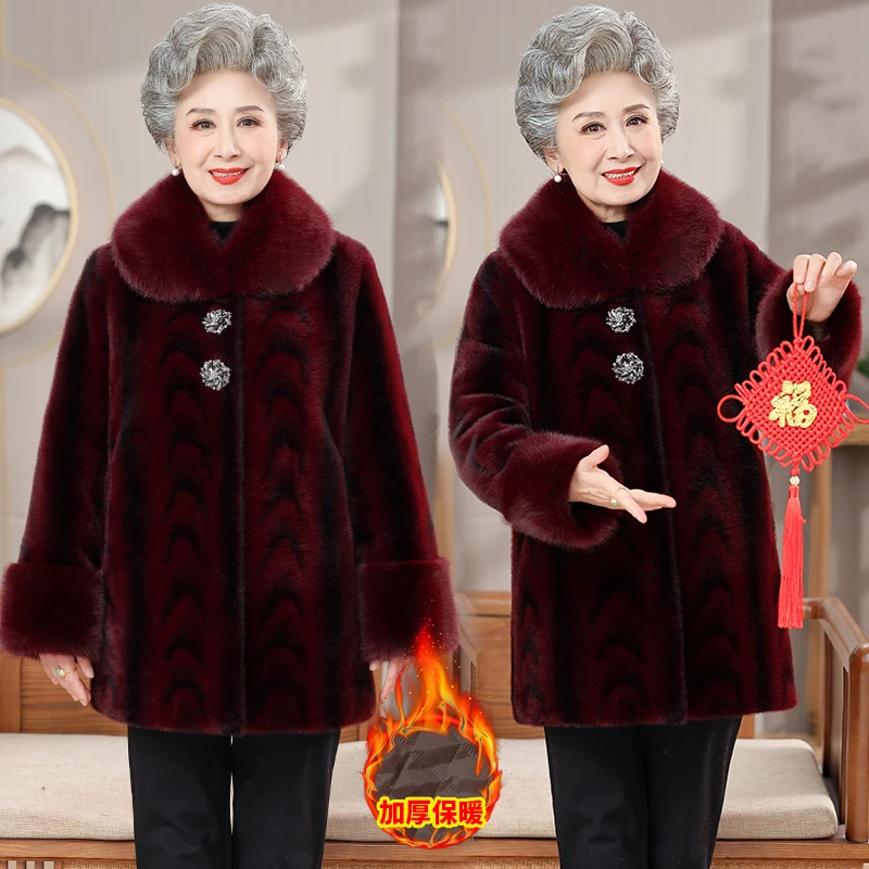 老年人冬装女小个子奶奶装外套妈妈保暖仿貂皮大衣阔太太套装