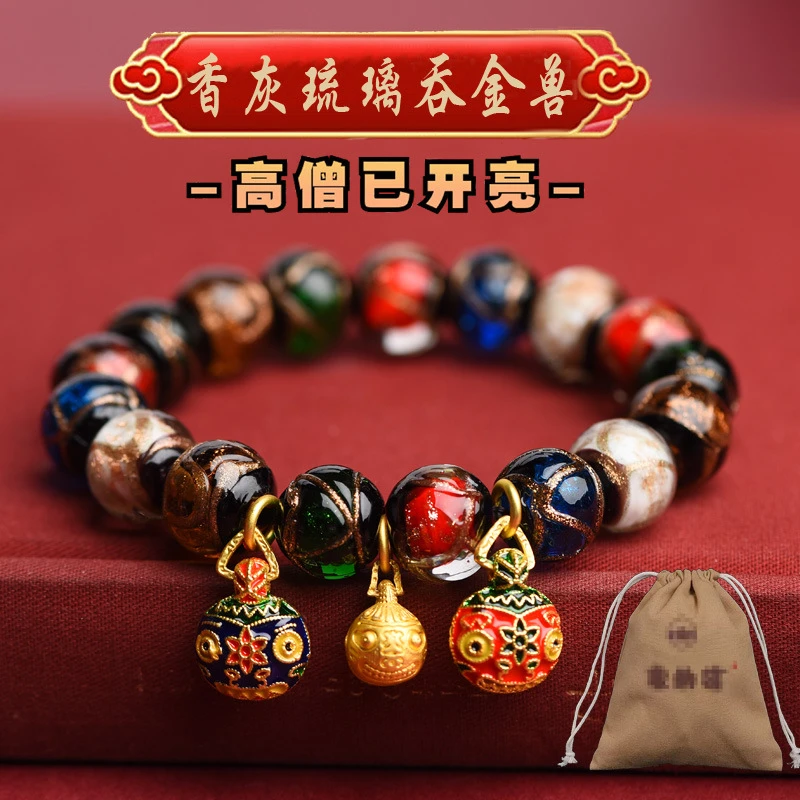 非金属手链 【正品已开亮】手链香灰琉璃手串五行(过香)情侣民族风