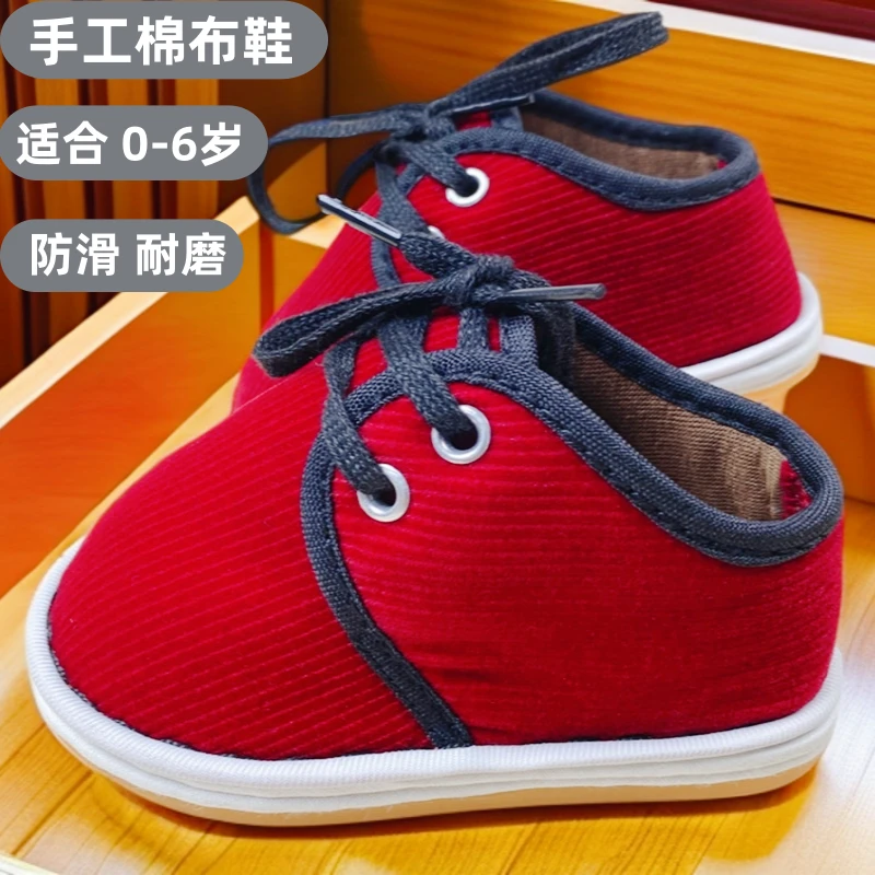 春秋冬季0-7岁手工千层底棉布鞋幼儿男女儿童宝宝软底学步鞋婴幼
