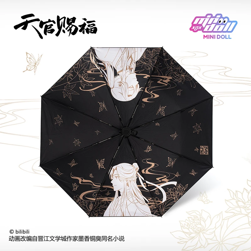 【MINIDOLL官旗店】天官赐福周边花城伞谢怜动漫自动晴雨伞达