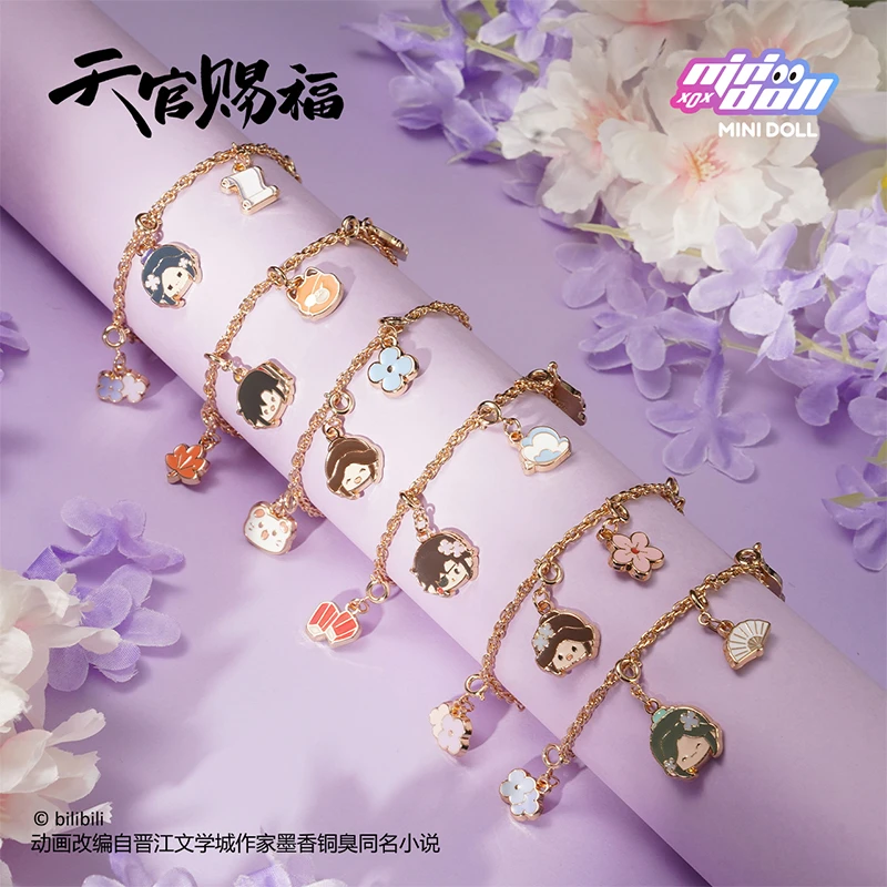 【MINIDOLL官旗店】天官赐福动画锦绣繁花系列周边DIY金属手链盲盒