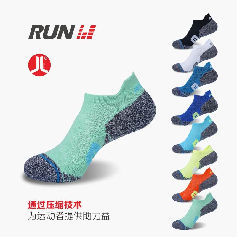 RUNU积仑运动袜毛巾底男女跑步马拉田径松压缩袜加厚防滑马拉松