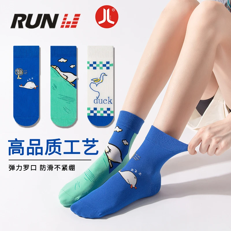 积仑时尚情侣透气防滑长绒潮袜运动百搭袜子高品质夏季潮流卡通