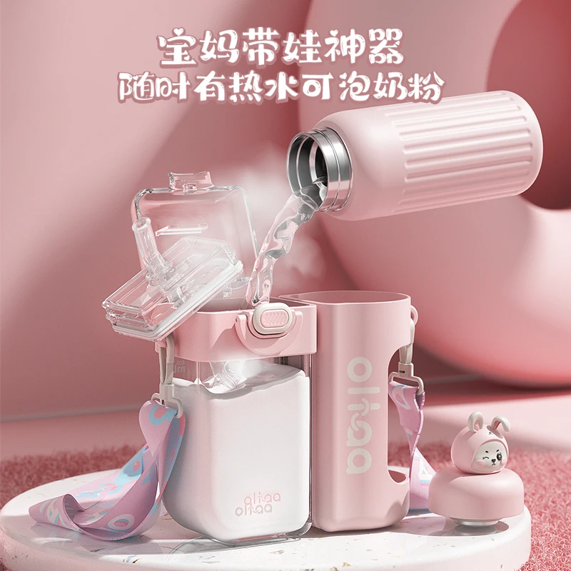 OHHAA儿童保温杯吸管水杯高颜值316不锈钢可爱上学专用双饮杯