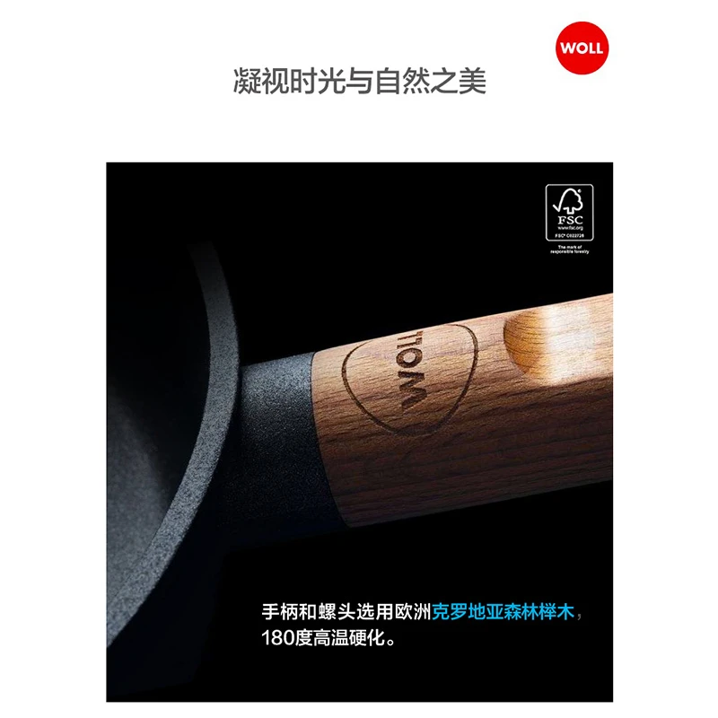 【热卖推荐】 WOLL德国原装进口 纯臻钻石QXR 煎锅炒锅 套装