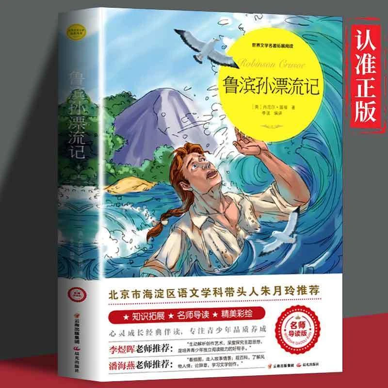 先备注再下单百分百正版随机包邮书籍