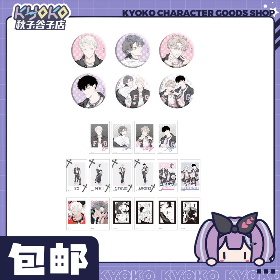 【秋子】FANGS POP SHOP拍立得快闪徽章fangs 快闪徽章