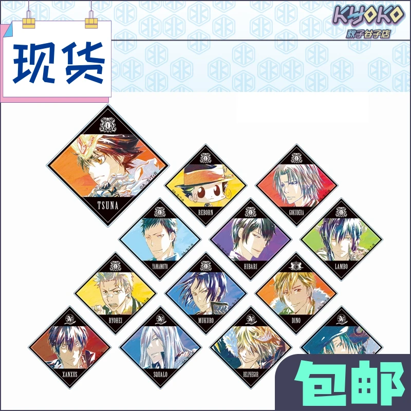 【秋子】家庭教师Ani-art二弹亚克力贴纸