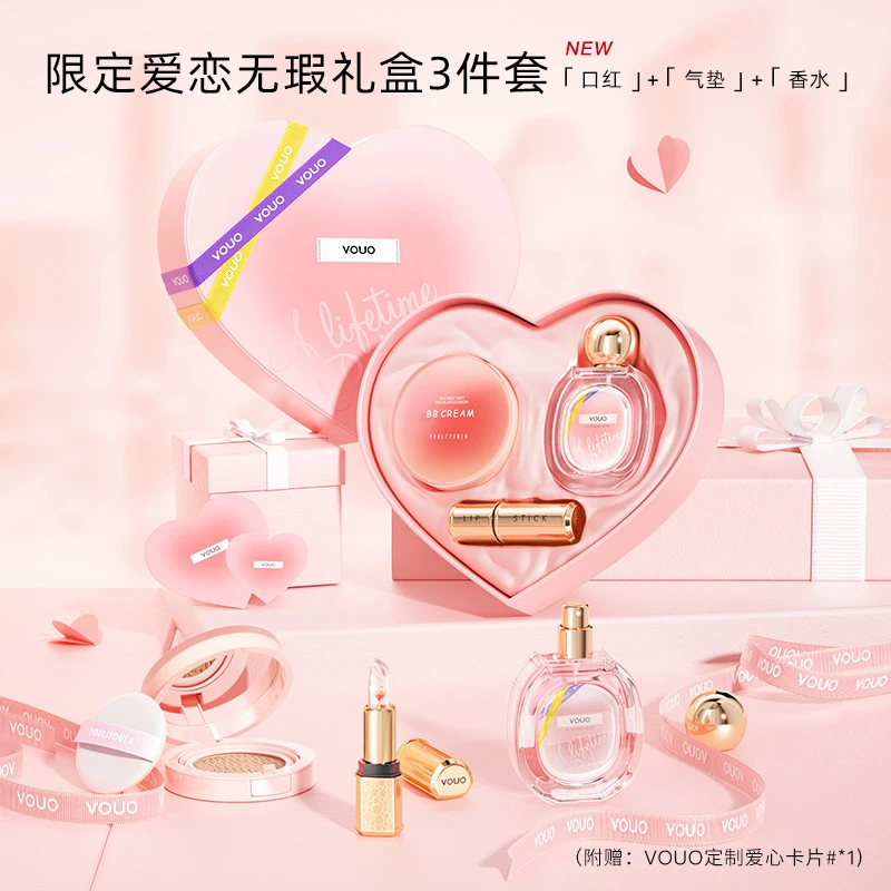 VOUO一生如愿三件套口红香水气垫圣诞节情人节礼物限定告白礼盒
