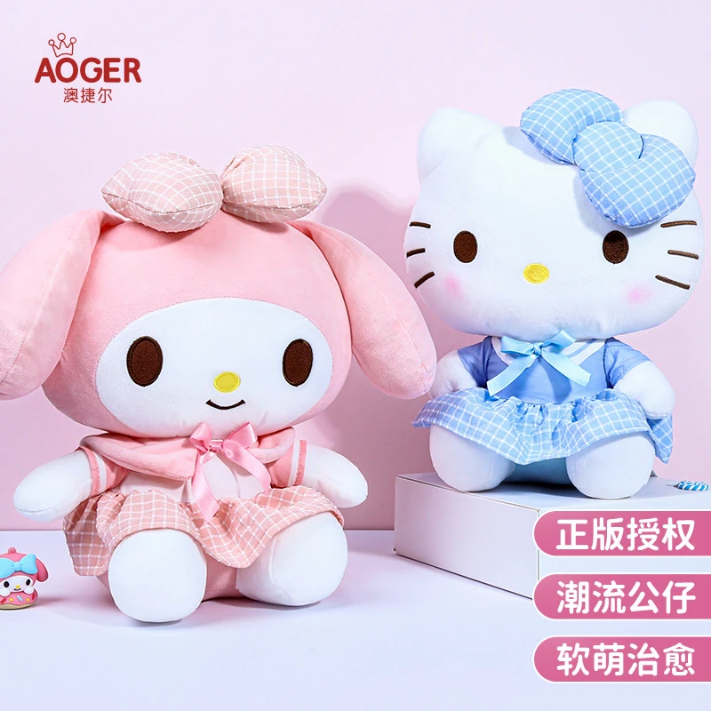 HelloKitty三丽鸥正版美乐蒂KT可爱娃娃送女生小朋友礼物玉桂