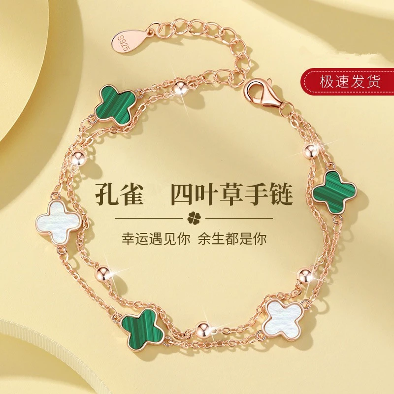 925银手链 中国银都四叶草纯银手链女生女士银七夕生日礼物送女友