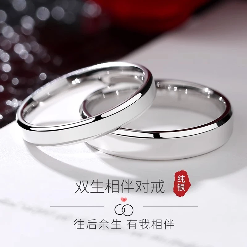 足银戒指 中国银都情侣对戒纯银一对男女戒指刻字活口送女友闺蜜