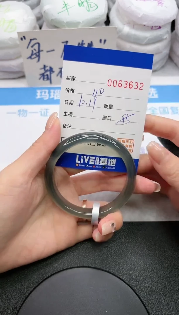 【闪购商品】玛瑙/玉髓手镯未镶嵌3632