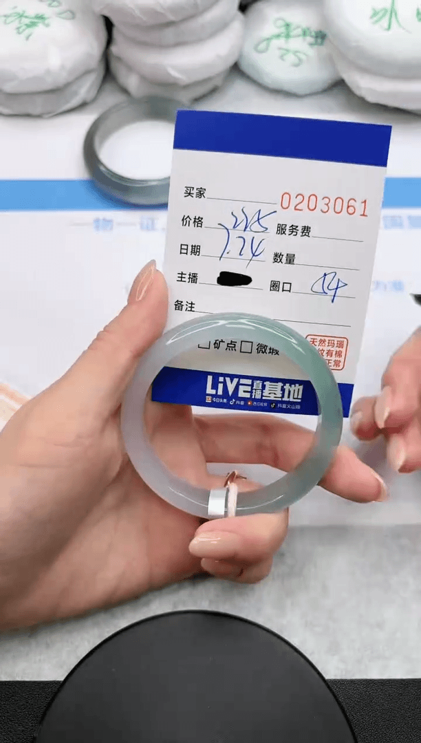 【闪购商品】玛瑙/玉髓手镯未镶嵌3061