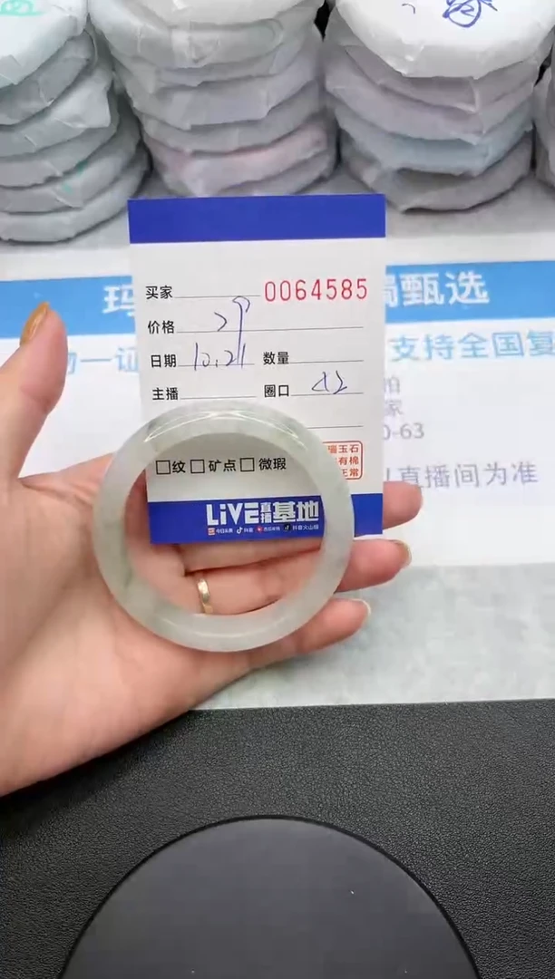 【闪购商品】石英质玉手镯未镶嵌4585