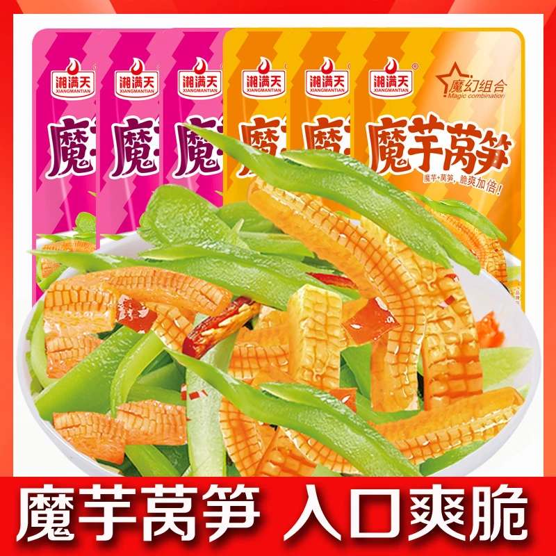 爆辣爆爽魔芋莴笋网红零食香辣脆爽魔芋干