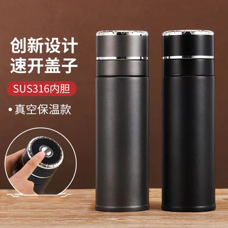 【一键开盖】316高档情侣印字真空大容量车载商务保温杯家用保温杯
