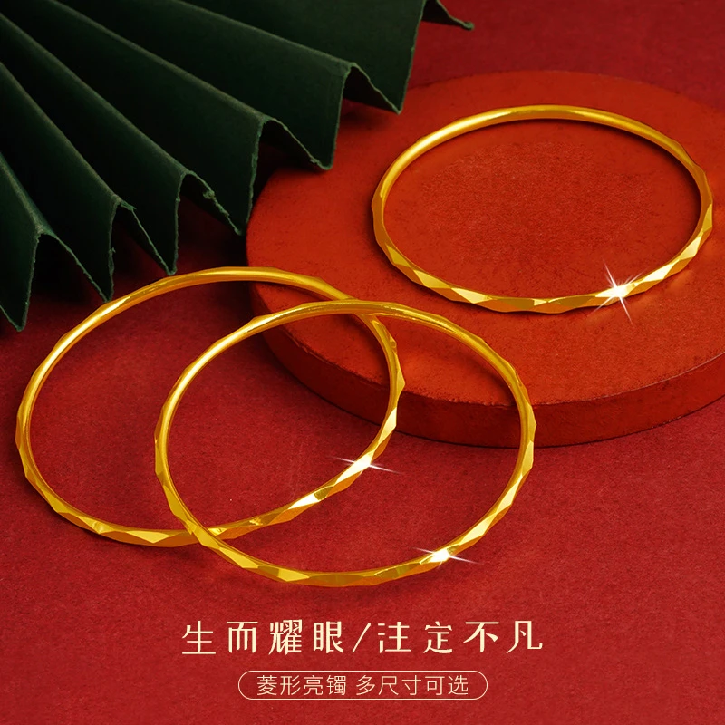 铜合金手镯 铜合金手镯 新品精致菱形亮镯生而耀眼女款手镯