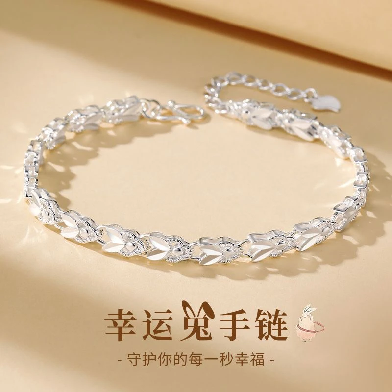 合金手链 新款幸运兔银色手链女小众轻奢闺蜜本命年兔年生日礼物