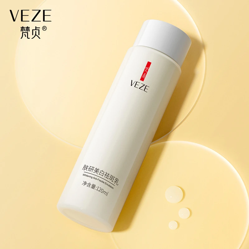 【国妆特字】肤研美白祛斑乳120ml补水保湿淡斑面部精华乳液