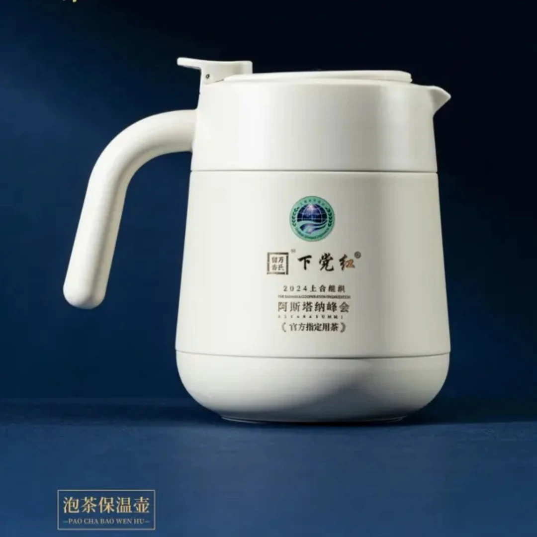 万氏留香•下党红2024上合组织阿斯塔纳峰会官方唯一指定闷泡壶