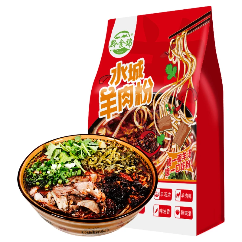 贵州特产水城羊肉粉真空包装贵州米粉小吃方便速食正宗牛肉粉