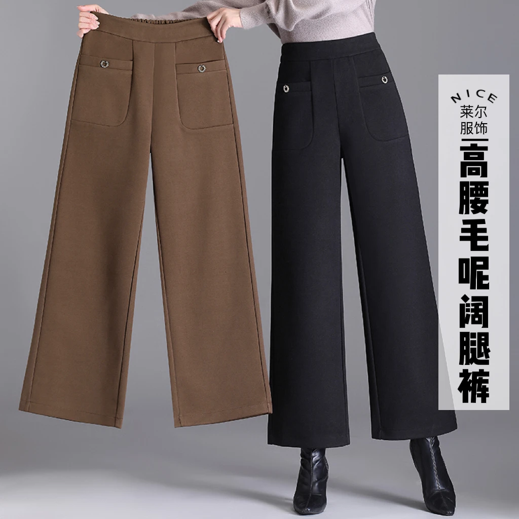 加肥加大码毛呢阔腿裤女秋冬季中年妈妈宽松200斤高腰直筒阔腿裤