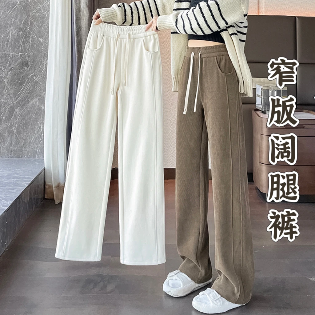 雪尼尔阔腿裤女高腰加绒裤子秋冬休闲香蕉窄版直筒裤运动卫裤长裤