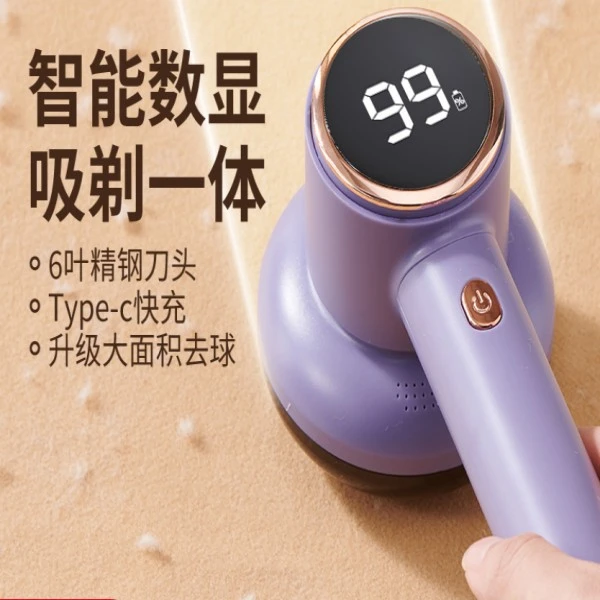 【新疆包邮】毛球修剪器充电式刮吸毛球器剃脱打毛机家用去毛球剃毛