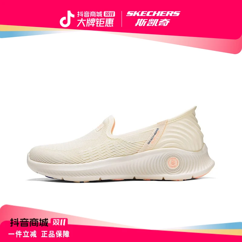 斯凯奇闪穿鞋轻质女子夏季健步鞋舒适足弓支撑一脚蹬125079